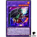 Evil HERO Inferno Wing - Infernal Backlash SUDA-JP032 [SR] Super Yugioh