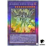 Evil HERO Neos Lord SUDA-JP031 [HGR] Holographic Supreme Darkness Yugioh