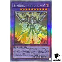 Evil HERO Neos Lord SUDA-JP031 [HGR] Holographic Supreme Darkness Yugioh
