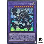 Arcana Force EX - The Chaos Ruler SUDA-JP034 [ScR] Secret Sprm Dark Yugioh
