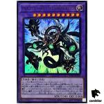 Arcana Force EX - The Chaos Ruler SUDA-JP034 [UR] Ultra Sprm Darkness Yugioh