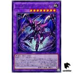 Evil HERO Dark Knight SUDA-JP033 [N] Normal Supreme Darkness Yugioh Japanese