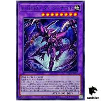 Evil HERO Dark Knight SUDA-JP033 [N] Normal Supreme Darkness Yugioh Japanese