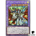 Evil HERO Neos Lord SUDA-JP031 [ScR] Secret Supreme Darkness Yugioh Japanese