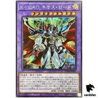 Evil HERO Neos Lord SUDA-JP031 [ScR] Secret Supreme Darkness Yugioh Japanese