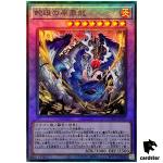 Snake-Eyes Damned Dragon SUDA-JP035 [UtR] Ultimate Supreme Darkness Yugioh