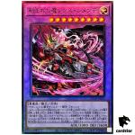 Fiendsmith s Rex Tremendae SUDA-JP037 [UtR] Ultimate Supreme Darkness Yugioh