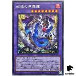 Snake-Eyes Damned Dragon SUDA-JP035 [ScR] Secret Supreme Darkness Yugioh