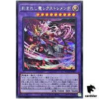 Fiendsmith s Rex Tremendae SUDA-JP037 [ScR] Secret Supreme Darkness Yugioh