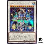 Crystal Clear Wing Over Synchro Dragon SUDA-JP039 [ScR] Secret Dark Yugioh