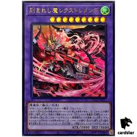 Fiendsmith s Rex Tremendae SUDA-JP037 [UR] Ultra Supreme Darkness Yugioh