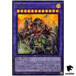 Gladiator Beast Claudius SUDA-JP038 [UR] Ultra Supreme Darkness Yugioh Japan