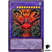 St. Azamina SUDA-JP036 [SR] Super Rare Supreme Darkness Yugioh Japanese