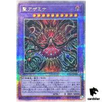 St. Azamina SUDA-JP036 [QSrR] Quarter Supreme Darkness Yugioh Japanese