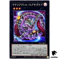 Materiactor Exagard SUDA-JP045 [SR] Super Rare Supreme Darkness Yugioh Japan