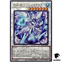 Crystron Eleskeletas SUDA-JP041 [R] Rare Supreme Darkness Yugioh Japanese
