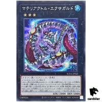 Materiactor Exagard SUDA-JP045 [ScR] Secret Supreme Darkness Yugioh Japanese