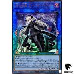 A-Bao A Qu, the Lightless Shadow SUDA-JP049 [UtR] Ultimate Sprm Dark Yugioh