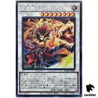 Tenyi Spirit - Mula Adhara SUDA-JP042 [ScR] Secret Supreme Darkness Yugioh