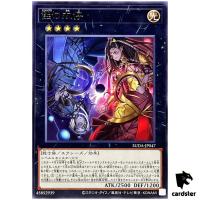 Twins of the Eclipse SUDA-JP047 [R] Rare Supreme Darkness Yugioh Japanese