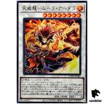 Tenyi Spirit - Mula Adhara SUDA-JP042 [UR] Ultra Supreme Darkness Yugioh