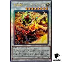 Tenyi Spirit - Mula Adhara SUDA-JP042 [UtR] Ultimate Supreme Darkness Yugioh