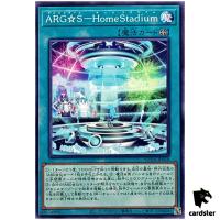 ARG S - Home Stadium SUDA-JP058 [N] Normal Supreme Darkness Yugioh Japanese
