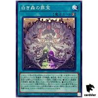 Sinful Spoils of the White Forest SUDA-JP055 [N] Normal Sprm Darkness Yugioh