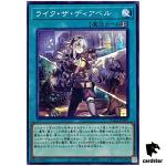 Like the Diabell SUDA-JP057 [N] Normal Supreme Darkness Yugioh Japanese