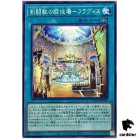 Flavius - Arena of the Gladiator Beasts SUDA-JP060 [N] Normal Dark Yugioh