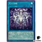 The Wave of Light SUDA-JP053 [N] Normal Supreme Darkness Yugioh Japanese