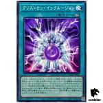 Crystron Inclusion SUDA-JP061 [N] Normal Supreme Darkness Yugioh Japanese