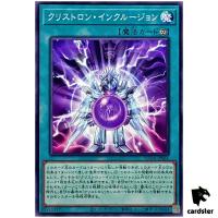 Crystron Inclusion SUDA-JP061 [N] Normal Supreme Darkness Yugioh Japanese