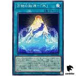 He Arkho - Hudor"" SUDA-JP064 [N] Normal Supreme Darkness Yugioh Japanese