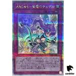 ARG S - Tydel the Purple Lightning SUDA-JP071 [QSrR] Quarter Dark Yugioh
