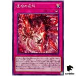 Primite Resounding Reaction SUDA-JP076 [N] Normal Supreme Darkness Yugioh
