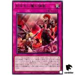 Fiendsmith s Kyrie SUDA-JP079 [R] Rare Supreme Darkness Yugioh Japanese