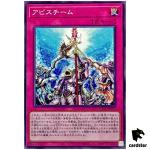 Abyss-team SUDA-JP077 [N] Normal Supreme Darkness Yugioh Japanese