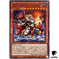 Therion King" Regulus TT01-JPA07 [N] Tactical-Try Deck Yugioh Japanese