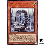 Cyber Dragon Herz TT01-JPA03 [N] Tactical-Try Deck Yugioh Japanese