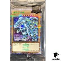 Blue-Eyes White Dragon Tokyo Dome Promo 25th Secret Rare TD02-JP001 YuGiOh
