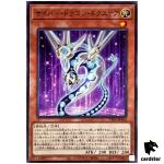 Cyber Dragon Nachster TT01-JPA04 [N] Tactical-Try Deck Yugioh Japanese
