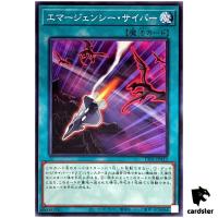 Cyber Emergency TT01-JPA12 [N] Tactical-Try Deck Yugioh Japanese
