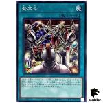 Sales Ban TT01-JPA19 [N] Tactical-Try Deck Yugioh Japanese