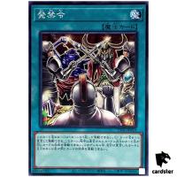 Sales Ban TT01-JPA19 [N] Tactical-Try Deck Yugioh Japanese