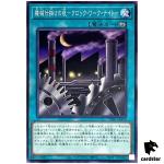 Clockwork Night TT01-JPA16 [N] Tactical-Try Deck Yugioh Japanese