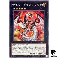 Cyber Dragon Nova TT01-JPA32 [N] Tactical-Try Deck Yugioh Japanese
