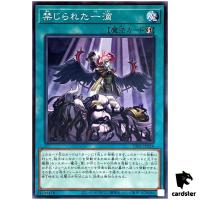 Forbidden Droplet TT01-JPA24 [N] Tactical-Try Deck Yugioh Japanese