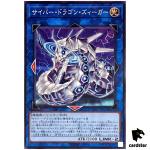 Cyber Dragon Sieger TT01-JPA34 [N] Tactical-Try Deck Yugioh Japanese