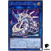 Cyber Dragon Sieger TT01-JPA34 [N] Tactical-Try Deck Yugioh Japanese